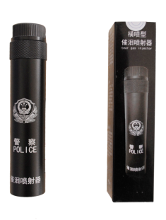 Horizontally spraying tear ejector Model C1 YD