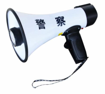 Megaphone 